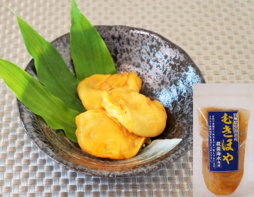 有限会社 フジマル佐藤商店 むきほや小 150g 冷凍